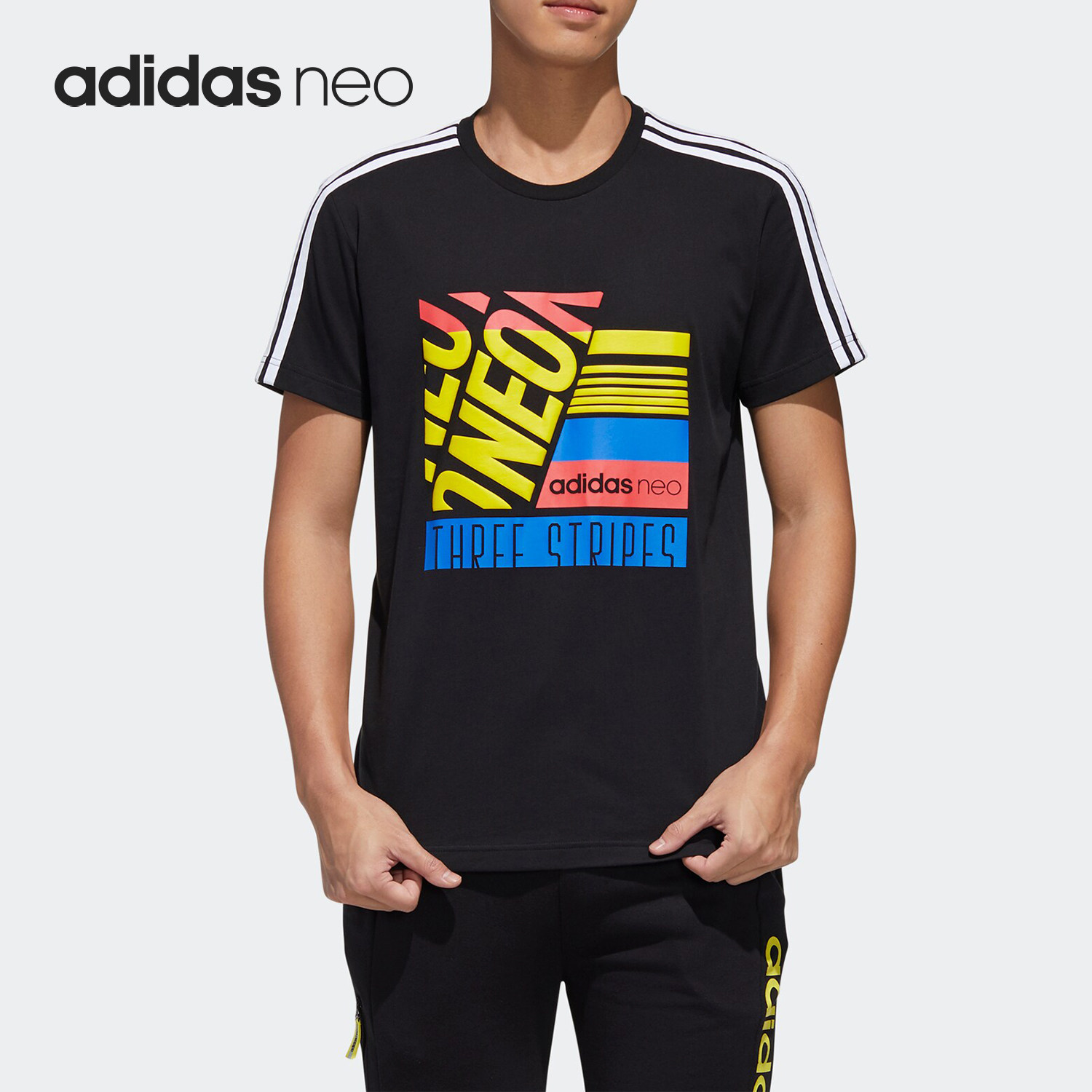 Adidas/阿迪达斯正品当季neo M BRLV TEE 1男运动短袖T恤GK1516