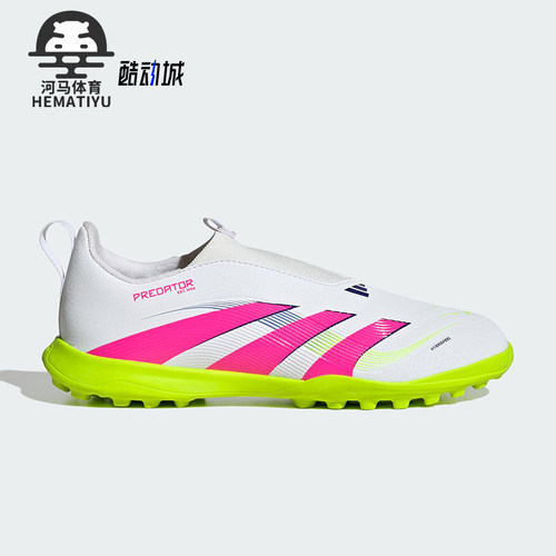 Adidas/阿迪达斯正品PREDATOR儿童耐磨经典缓震训练足球鞋ID3816