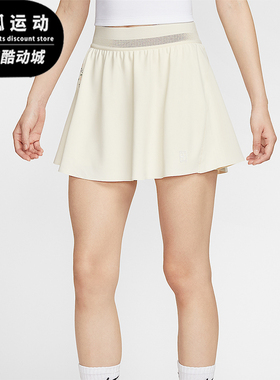 Nike/耐克正品Court Ace Dri-FIT 女士网球经典半身裙II0468-047