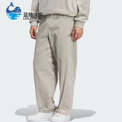 Adidas/阿迪达斯正品2025男士透气运动休闲日常宽松长裤KR0225