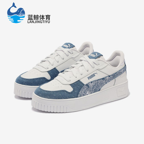 Puma/彪马正品经典女士复古厚底耐磨透气运动板鞋399075-01