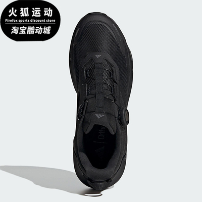Adidas/阿迪达斯正品CLIMAWARM BOA男女运动缓震耐磨跑步鞋KJ6493