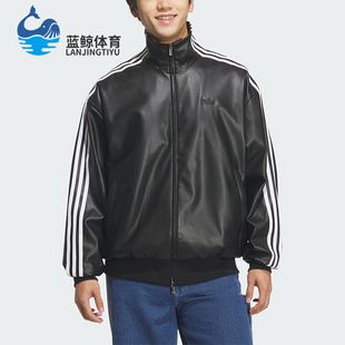Adidas/阿迪达斯正品三叶草男女立领复古运动耐穿宽松外套KQ5472