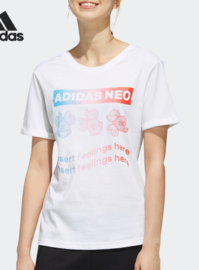 Adidas/阿迪达斯正品Neo女子当季新款米妮圆领休闲运动T恤 EI4553