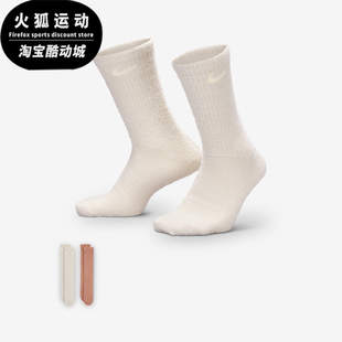 HV6940 Nike 运动袜两双装 2025年男女针织透气经典 902 耐克正品