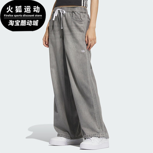 Adidas/阿迪达斯正品三叶草女士运动宽松耐穿日常休闲裤KC5839