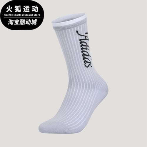 Adidas/阿迪达斯正品2026新款男女印花经典透气短袜一双装KY7919