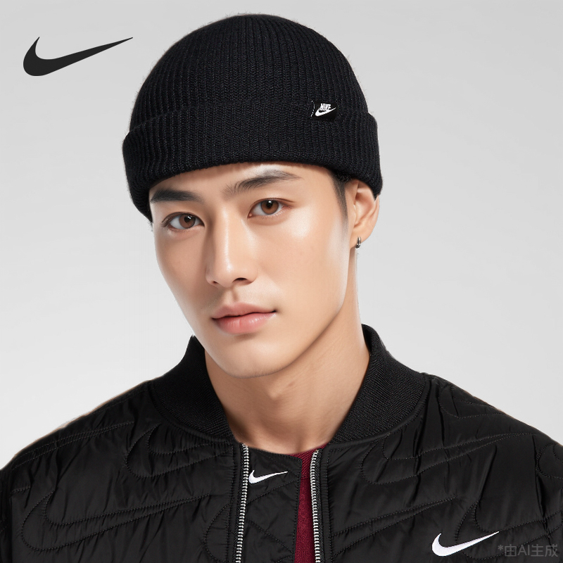 Nike/耐克正品2024新款男女户外骑行保暖针织帽HF0176-010