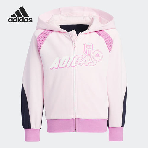 Adidas/阿迪达斯正品秋季新款小童运动拼接连帽外套HM5215