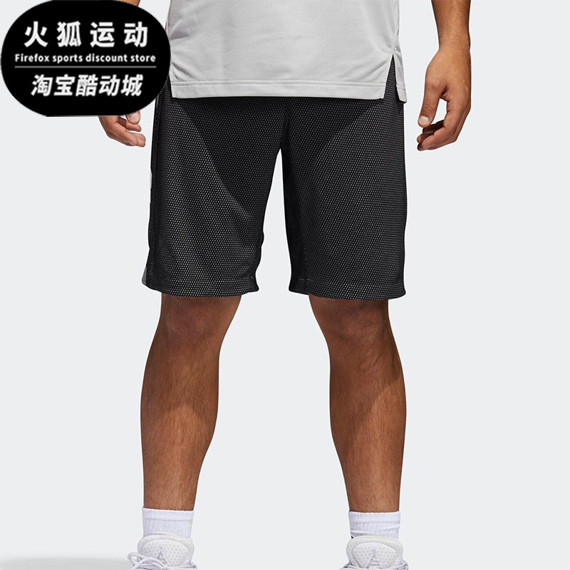 Adidas/阿迪达斯正品男士休闲时尚舒适透气篮球短裤CE6909