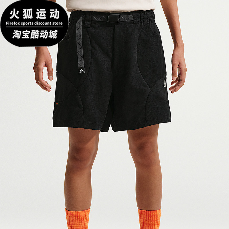 Nike/耐克正品ACG男士经典时尚透气中腰运动短裤IM4222-010