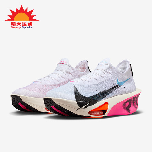 Nike/耐克正品Alphafly 3男士透气公路竞速轻质跑步鞋IM6673-100