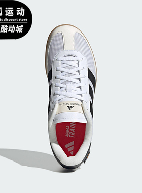 Adidas/阿迪达斯正品RAINING SPEZIAL男女透气经典回弹板鞋JP7392