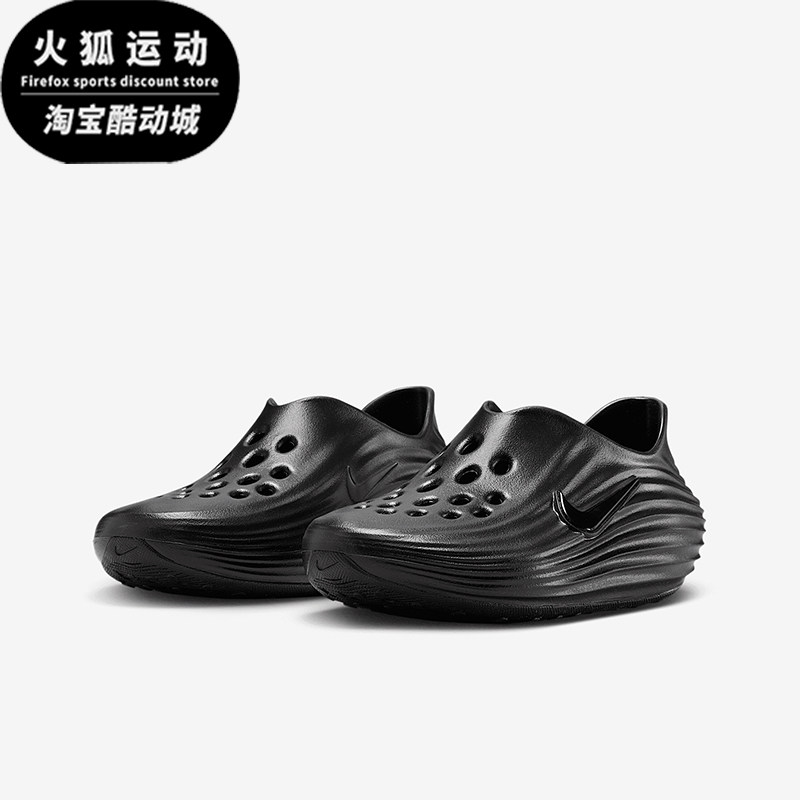 Nike/耐克正品ReactX Rejuven8儿童休闲透气轻便凉鞋IF1746-001