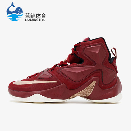 Nike/耐克正品LeBron 13男士减震系带休闲运动篮球鞋 807219-690