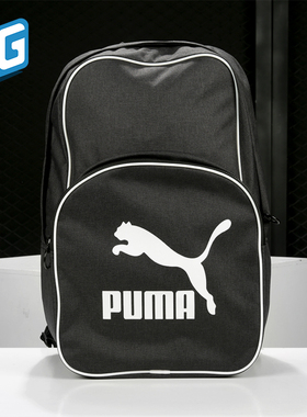 Puma/彪马正品男女休闲户外轻便经典运动旅行双肩包076652-01