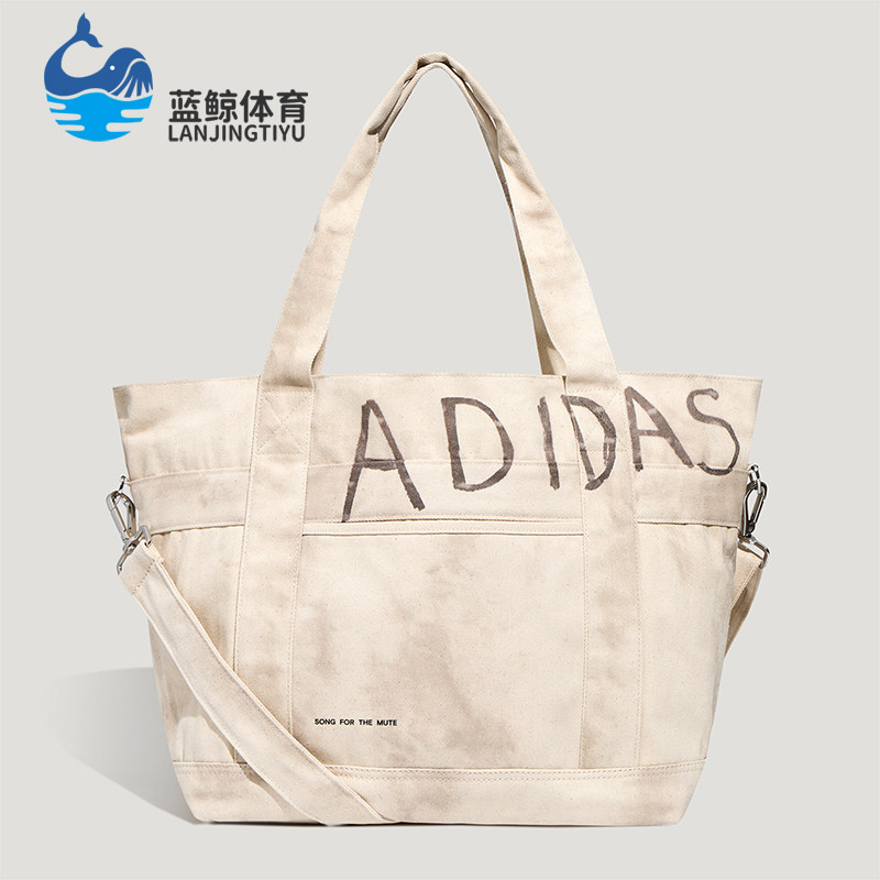 Adidas/阿迪达斯正品新款男女水洗帆布斜挎包经典托特包KT0894