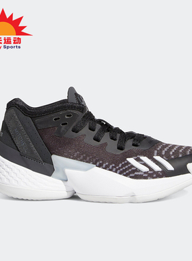 Adidas/阿迪达斯正品D.O.N. ISSUE 4 C 小童篮球运动鞋GW9014