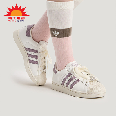 Adidas/阿迪达斯正品三叶草女士休闲经典菱格纹贝壳头板鞋KJ7300