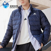 阿迪达斯正品 新款 男士 Adidas 立领修身 运动休闲羽绒服JN4341