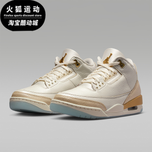 Nike JORDAN女士运动中帮系带气垫减震篮球鞋 IB2255 100 耐克正品