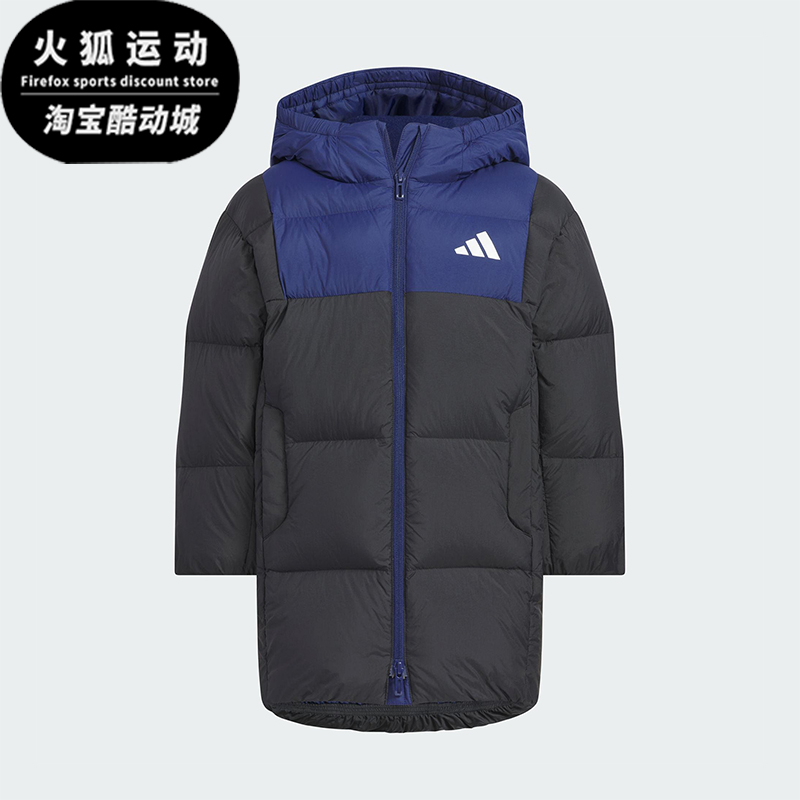 Adidas/阿迪达斯正品LK L DOWN JKT儿童连帽拼接保暖羽绒服KB5124