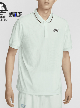 Nike/耐克正品Dri-FIT ADV男士翻领舒适休闲运动短袖FZ7006-394