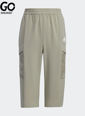 Adidas/阿迪达斯正品夏季款儿童运动透气经典宽松工装长裤IA8192