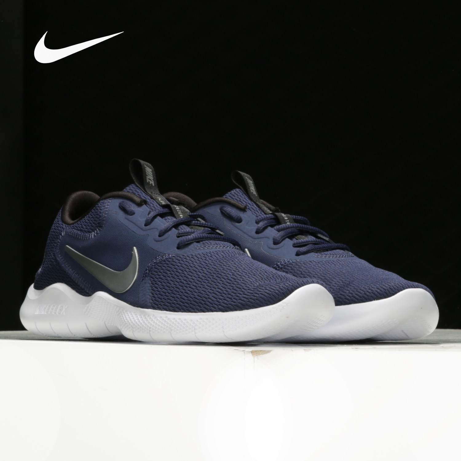 Nike/耐克正品Flex Experience 9 男子轻盈运动跑步鞋 CD0225