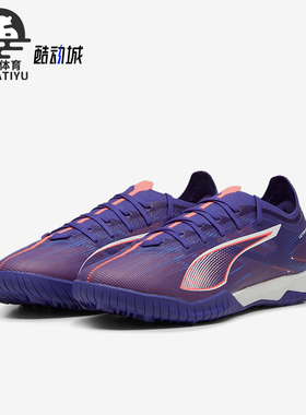 Puma/彪马正品夏季新款男女运动训练耐磨碎钉低帮足球鞋107892-01