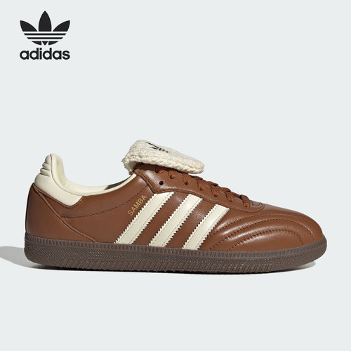 Adidas/阿迪达斯正品新款女士经典翻折鞋舌经典运动板鞋IH9032