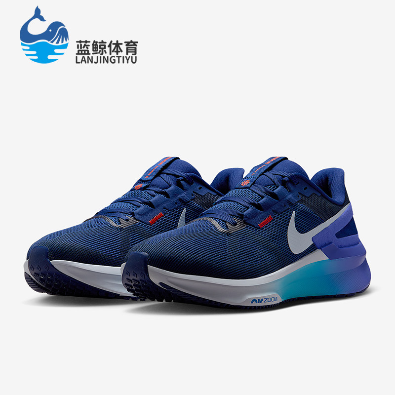 Nike/耐克正品Structure 25男士训练减震耐磨跑步鞋DJ7883-017