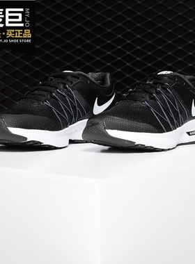 Nike/耐克正品AIR RELENTLESS 6 女子运动休闲减震跑步鞋 843882