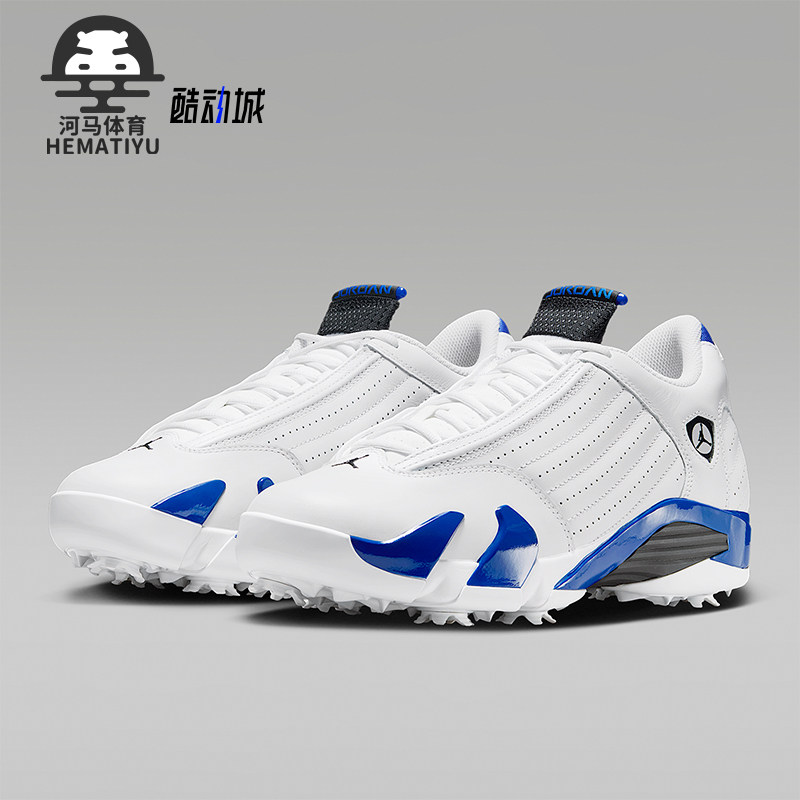 Nike/耐克正品JORDAN男士系带缓震耐磨运动高尔夫球鞋HJ7710-101