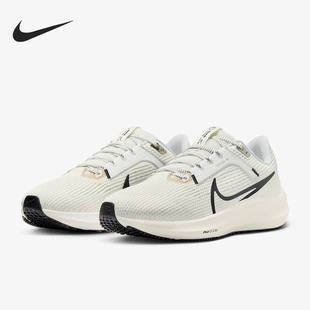 Nike/耐克正品AIR ZOOM PEGASUS女士系带跑步鞋DV3854-104