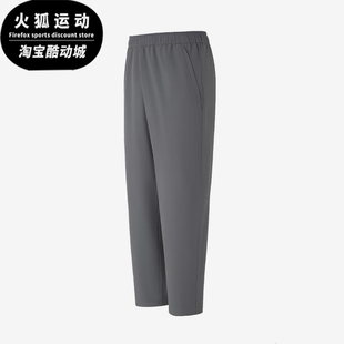 Adidas/阿迪达斯正品秋冬男士梭织加绒经典运动宽松长裤KF9651