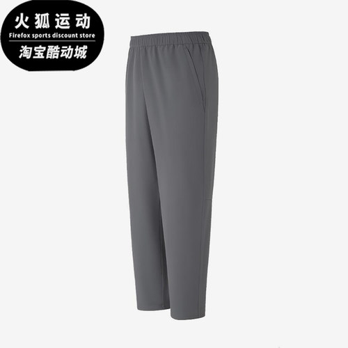 Adidas/阿迪达斯正品秋冬男士梭织加绒经典运动宽松长裤KF9651
