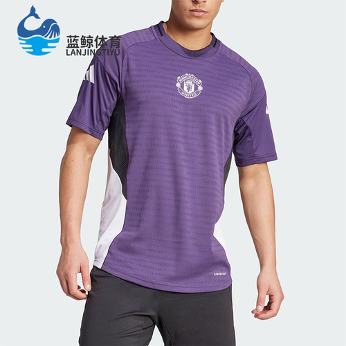 Adidas/阿迪达斯正品TIRO25PRO新款男经典休闲足球训练短袖JP3130