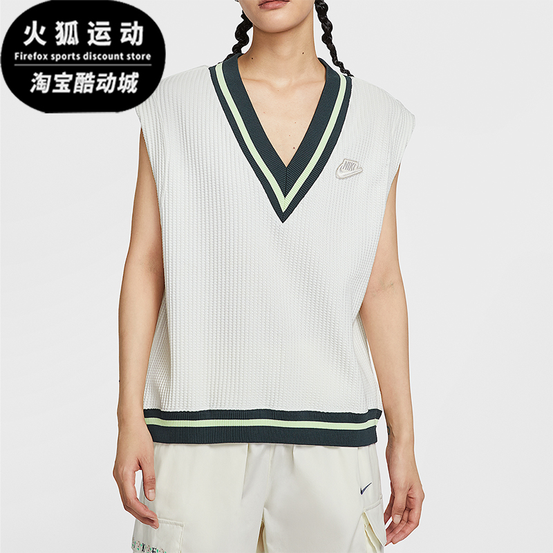 Nike/耐克正品Sportswear女士休闲宽松针织V领背心T恤IM7483-133