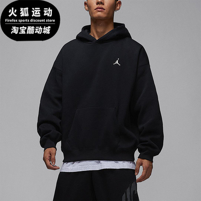 Nike/耐克正品JORDAN男士休闲连帽套头刺绣运动卫衣IB7236-010