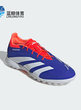 Adidas/阿迪达斯正品运动透气新款男女同款防滑碎钉足球鞋IF6372