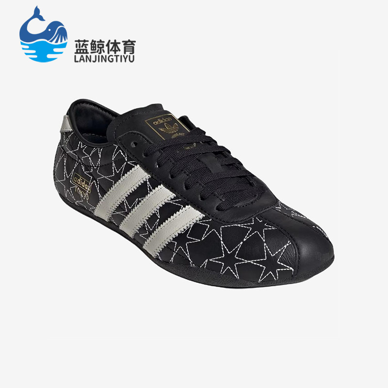 Adidas/阿迪达斯正品三叶草男女低帮三条杠经典休闲运动鞋IH6639