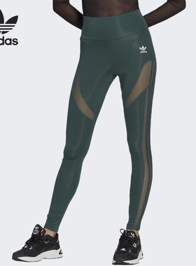 Adidas/阿迪达斯正品三叶草女士瑜伽运动紧身训练长裤II6093