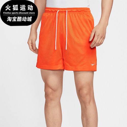 Nike/耐克正品Dri-FIT男士网眼训练运动经典篮球短裤HV1881-819