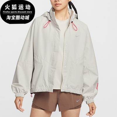 Nike/耐克正品Swift Storm-FIT女士连帽跑步运动外套IO0251-047
