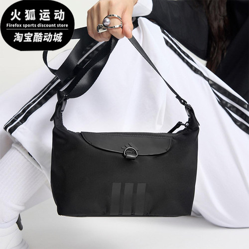 Adidas/阿迪达斯正品2025新款女士休闲经典运动手提斜挎包KT0848
