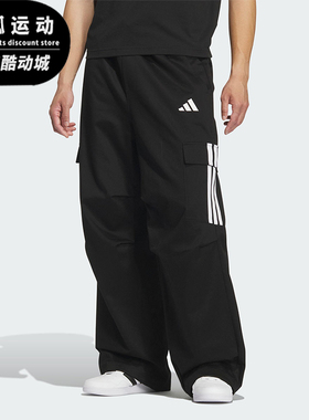 Adidas/阿迪达斯正品V M PARA PNT男士运动宽松三条纹长裤KF2749