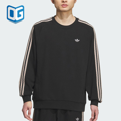 Adidas/阿迪达斯正品三叶草男女运动针织宽松印花圆领卫衣KC0107