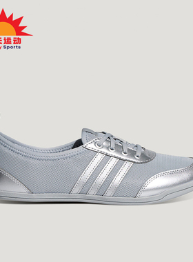 Adidas/阿迪达斯正品DIONA BALLET女士透气轻便薄底运动鞋KZ8815