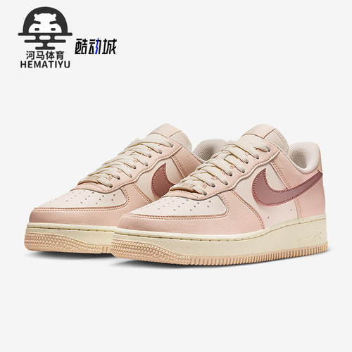 Nike/耐克正品Air Force 1女士运动轻便经典休闲板鞋IM2507-001
